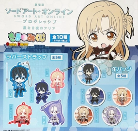 Kuji - Sword Art Online The Movie - Aria of a Starless Night Tama Mikuji [2 Capsules] Memory enhancement