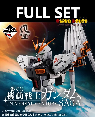 Climbing Gear Ichiban Kuji - Mobile Suit Gundam Universal Century Saga (Full Set of 60) <br>[Pre-Order]