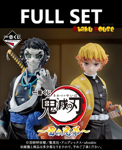 Calculator Game Ichiban Kuji - Demon Slayer Kimetsu No Yaiba - Thunder Brothers (Full Set of 60)