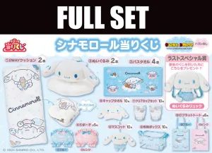 Music Theory Mark Achieve Kuji - Sanrio Cinnamoroll Collection (Full Set of 70)