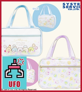 ???Paw Game - UFO Catcher: Sumikkogurashi Zasso and Fairy Flower Garden Handbags Public Speaking