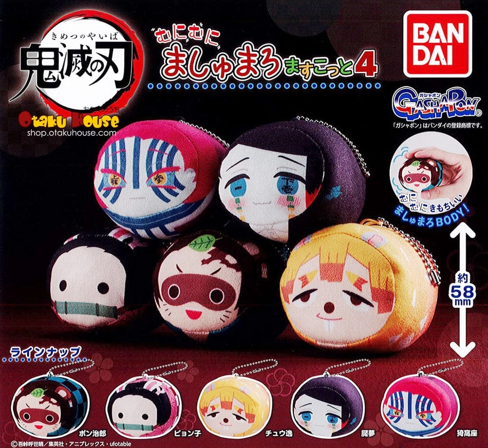 Experience Enhancement Kuji - Demon Slayer Marshmallow Mascot Keychain [2 Capsules]