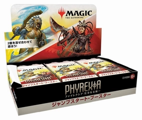 MAGIC: The Gathering Phyrexia: All Will Be One Jumpstart Booster (Japanese Ver.) Surprise Series Opening Limited Collectible Release
