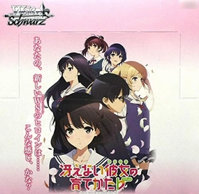 Weiss Schwarz Booster Pack "Saenai Heroine no Sodatekata b" Collectible Set Series Collector's Find Unboxing