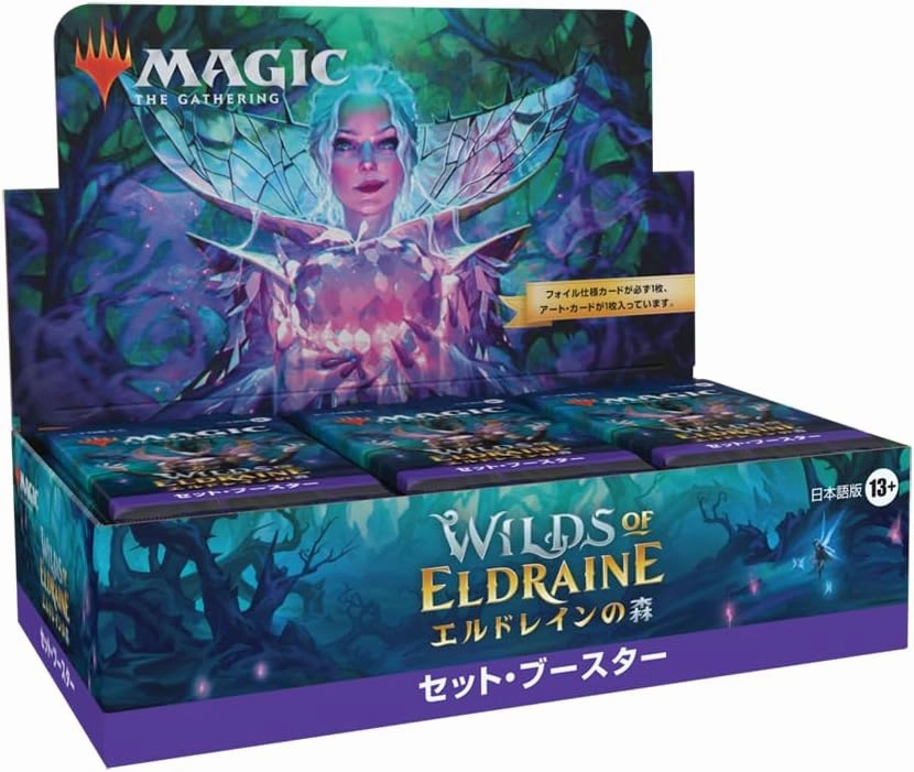 "MAGIC: The Gathering" Wilds of Eldraine Set Booster (Japanese Ver.) Random Find Series Collector's Pack Reveal