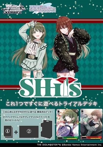 Exclusive Series Series Weiss Schwarz Trial Deck "The Idolmaster Shiny Colors" 283 Production SHHis