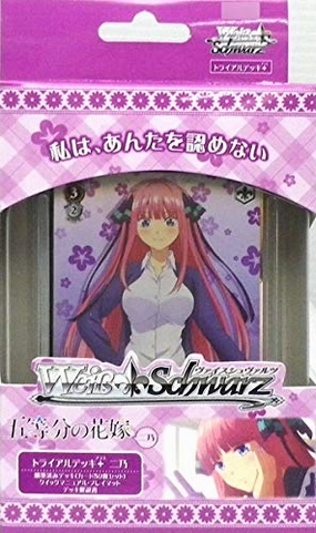 Weiss Schwarz Trial Deck  "The Quintessential Quintuplets" Nino Lucky Mystery Pack Themed Series Release