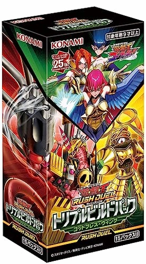 Yu-Gi-Oh! Rush Duel Triple Build Pack Godbreath Wing Exclusive Find Display Mystery Drop Series