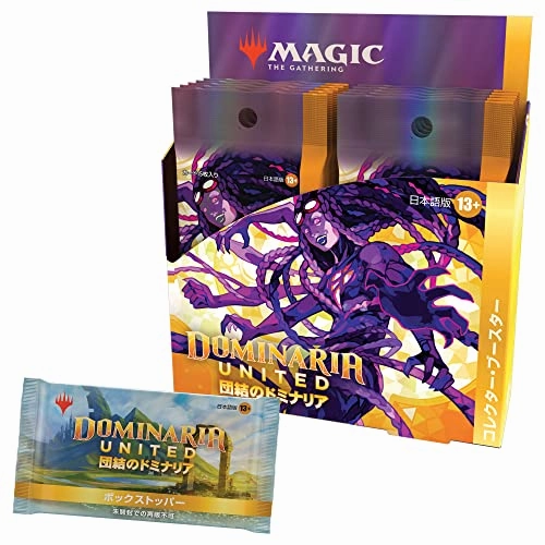 Collector's Series Display MAGIC: The Gathering Dominaria United Collector Booster (Japanese Ver.)
