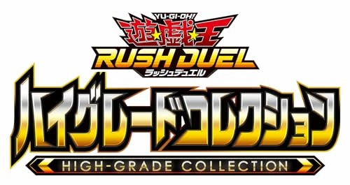 Hidden Pack Display "Yu-Gi-Oh!" Rush Duel High-grade Collection