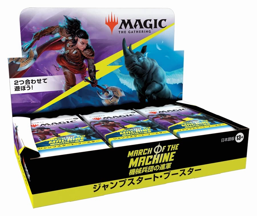 MAGIC: The Gathering March of the Machine Jumpstart Booster (Japanese Ver.) Surprise Drop Series