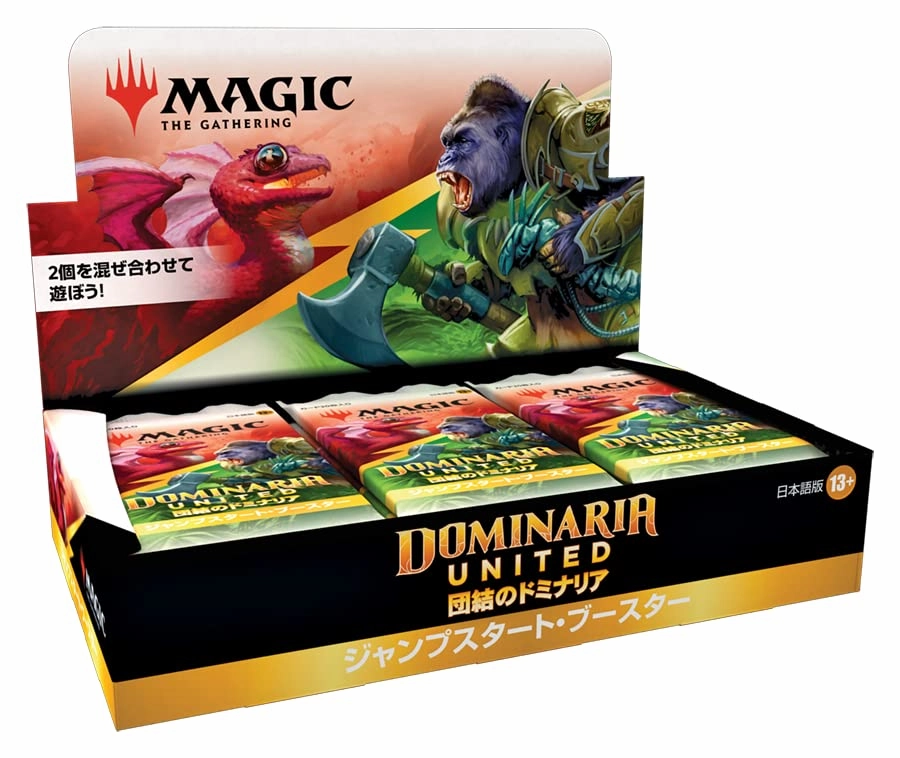 MAGIC: The Gathering Dominaria Jumpstart Booster (Japanese Ver.) Surprise Package Unboxing Hidden Drop Discovery