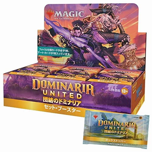 Surprise Series Series Collector's Series Series MAGIC: The Gathering Dominaria United Set Booster (Japanese Ver.)