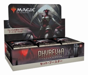 MAGIC: The Gathering Phyrexia: All Will Be One Set Booster (Japanese Ver.) Collectible Series Set