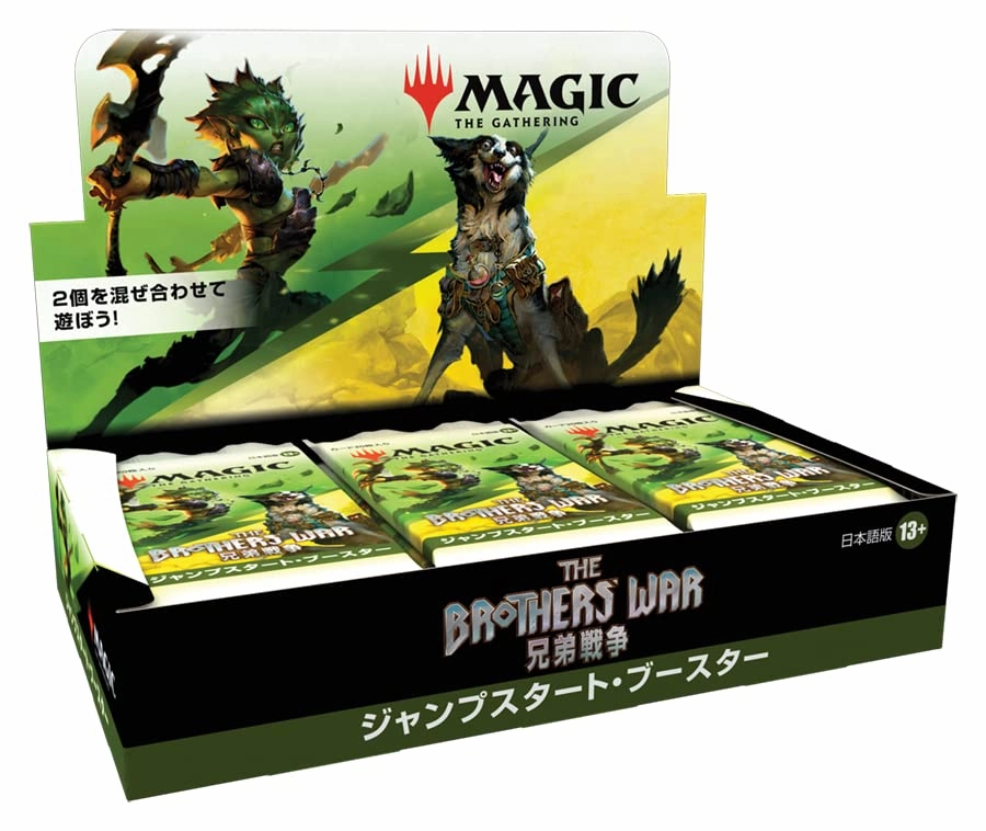 MAGIC: The Gathering The Brothers' War Jump Start Booster (Japanese Ver.) Mystery Edition Release