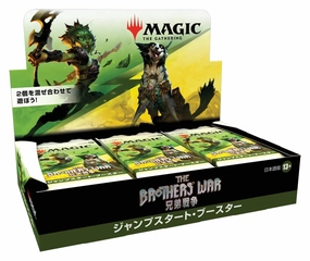 MAGIC: The Gathering The Brothers' War Jump Start Booster (Japanese Ver.) Mystery Edition Release