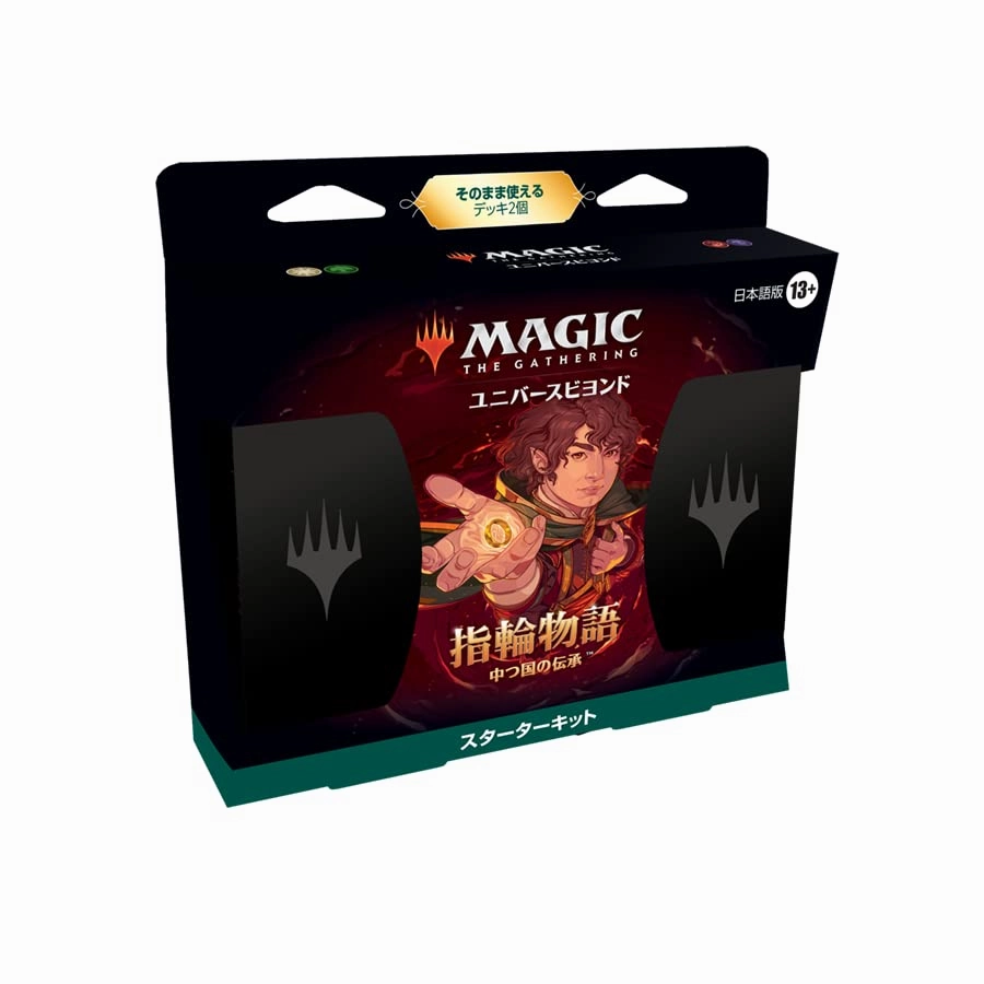 MAGIC: The Gathering The Lord of the Rings: Tales of Middle-earth Starter Kit (Japanese Ver.) Mystery Drop Opening