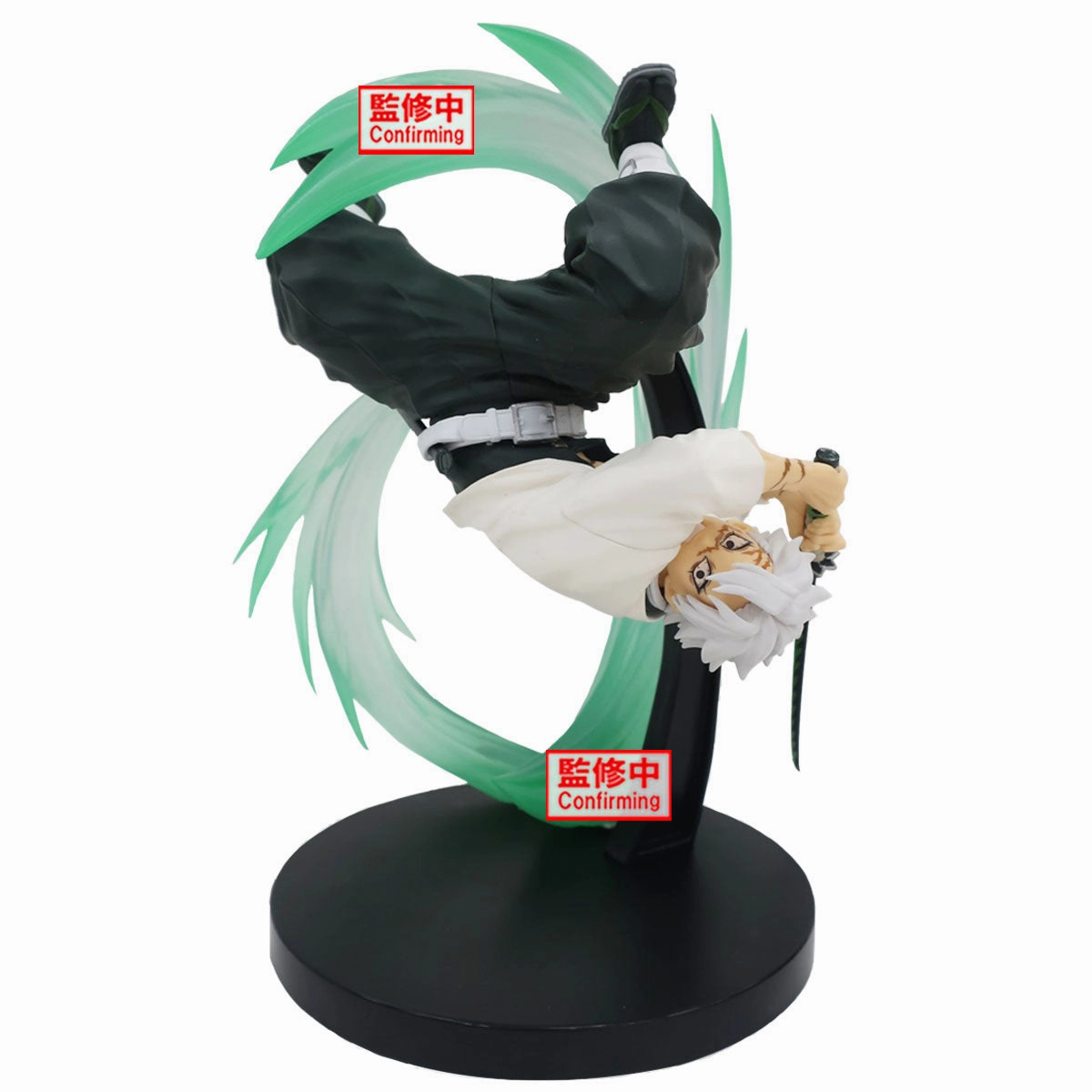 Manga Character Figure | Demon Slayer: Kimetsu no Yaiba | Sanemi Shinazugawa | Banpresto Vibration Stars Plus