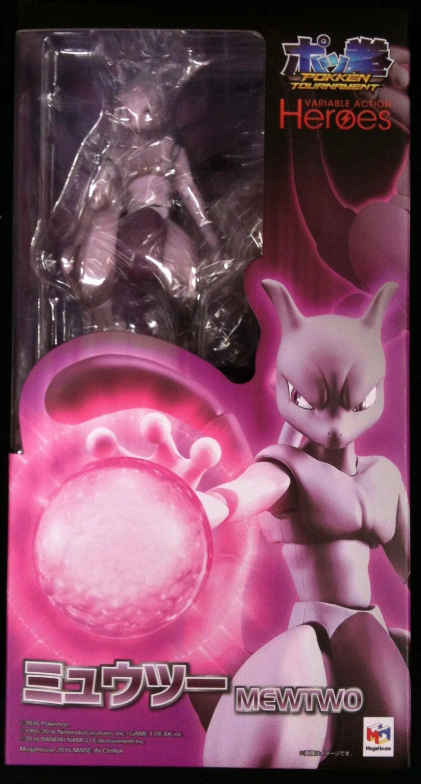 Premium Art Megahouse VAH Variable Action Heroes Pokemon Mewtwo Action Figure