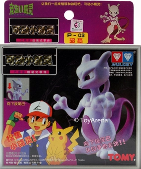 Auldey Tomy Pokemon P-03 Mewtwo Action Model Kit Master Collector Dining Table