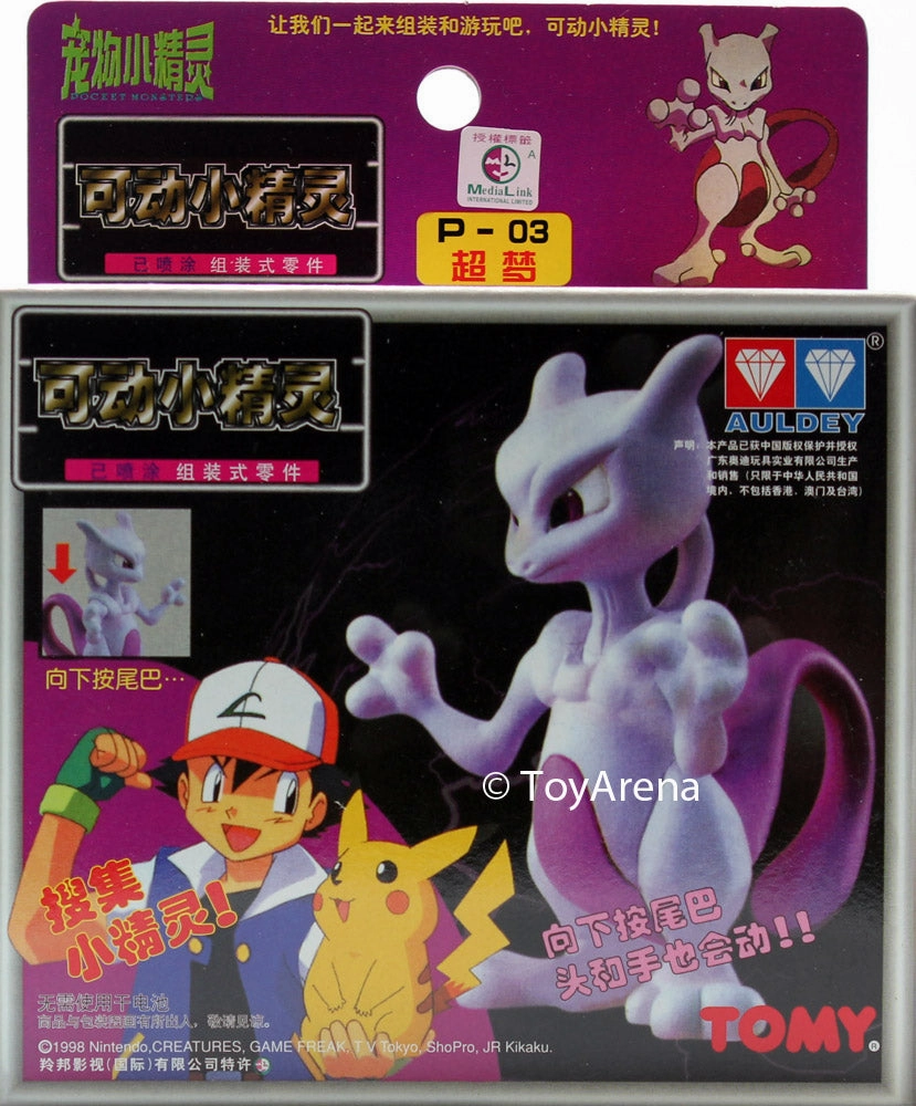 Auldey Tomy Pokemon P-03 Mewtwo Action Model Kit Master Collector Dining Table