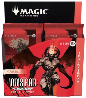 "MAGIC: The Gathering" Innistrad Remastered Collector Booster (Japanese Ver.) Random Drop Series Mystery Drop Series