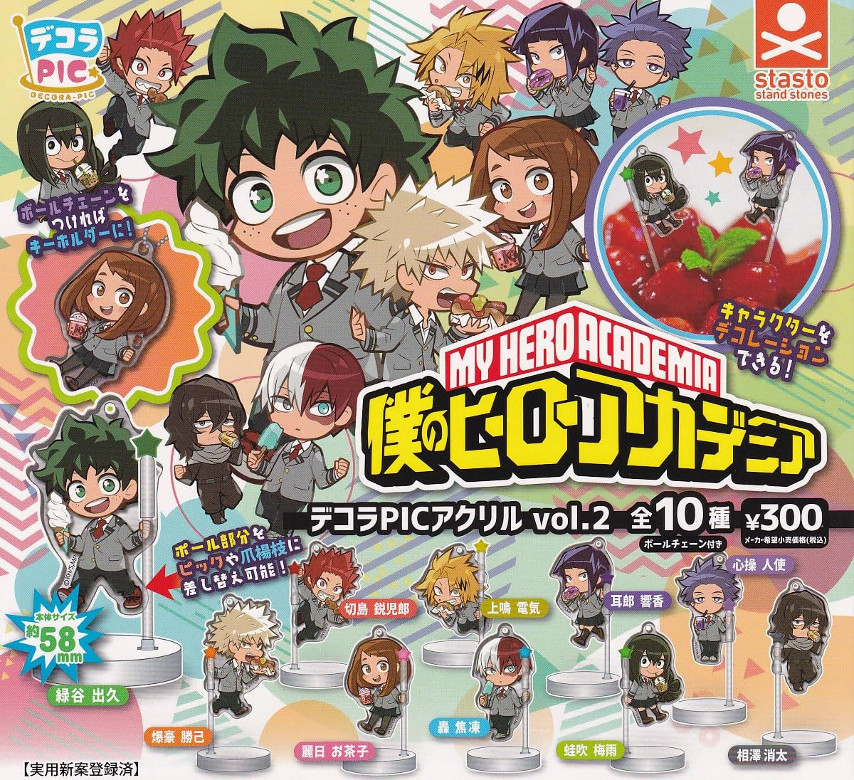 Designer Decor DECORA PIC Acrylic "My Hero Academia" Vol. 2
