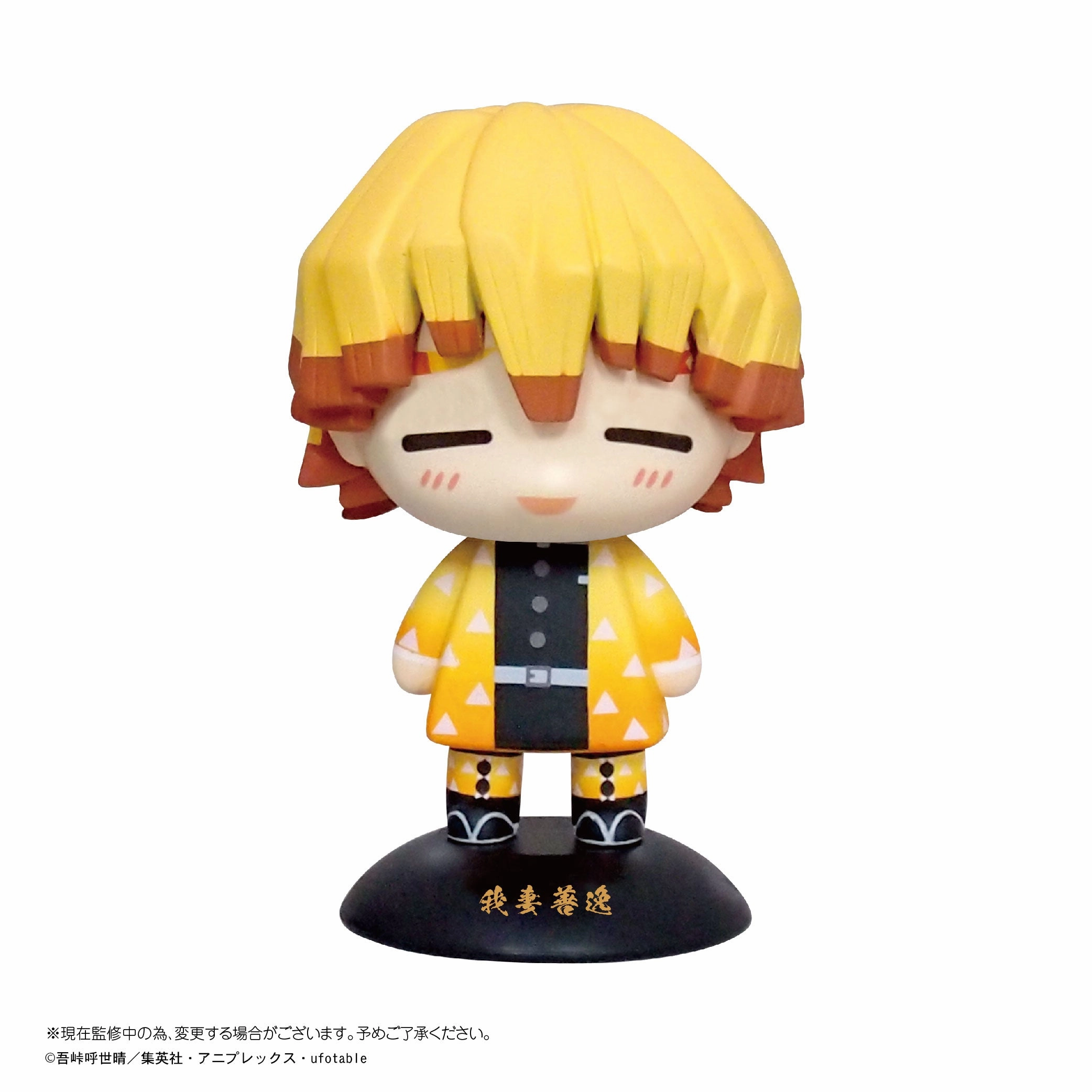 "Demon Slayer: Kimetsu no Yaiba" YR-06 Yurayura Head Agatsuma Zenitsu (Deredere) Man Cave