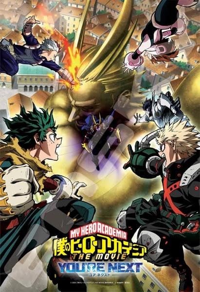 "My Hero Academia: You're Next" Jigsaw Puzzle 300 Piece 300-3124 My Hero Academia: You're Next Designer creation