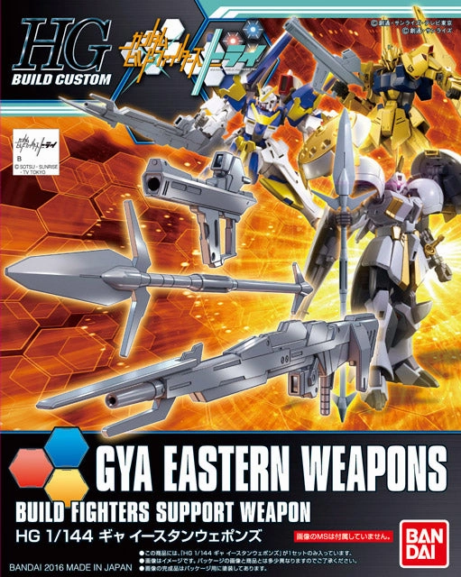 Gundam 1/144 HGBC #026 Gya Eastern Weapons Build Custom Model Kit High Quality