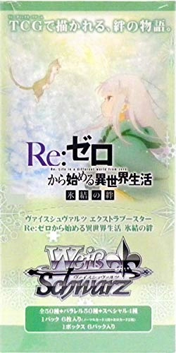 Weiss Schwarz Extra Booster "Re:Zero kara Hajimeru Isekai Seikatsu: Hyouketsu no Kizuna-" Collector's Drop Series