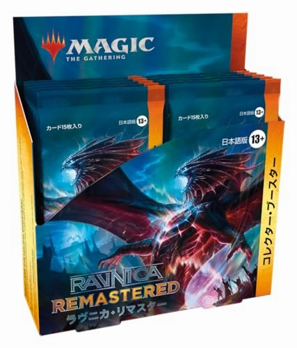 "MAGIC: The Gathering" Ravnica Remastered Collector Booster (Japanese Ver.) Surprise Pack Display Random Drop Series