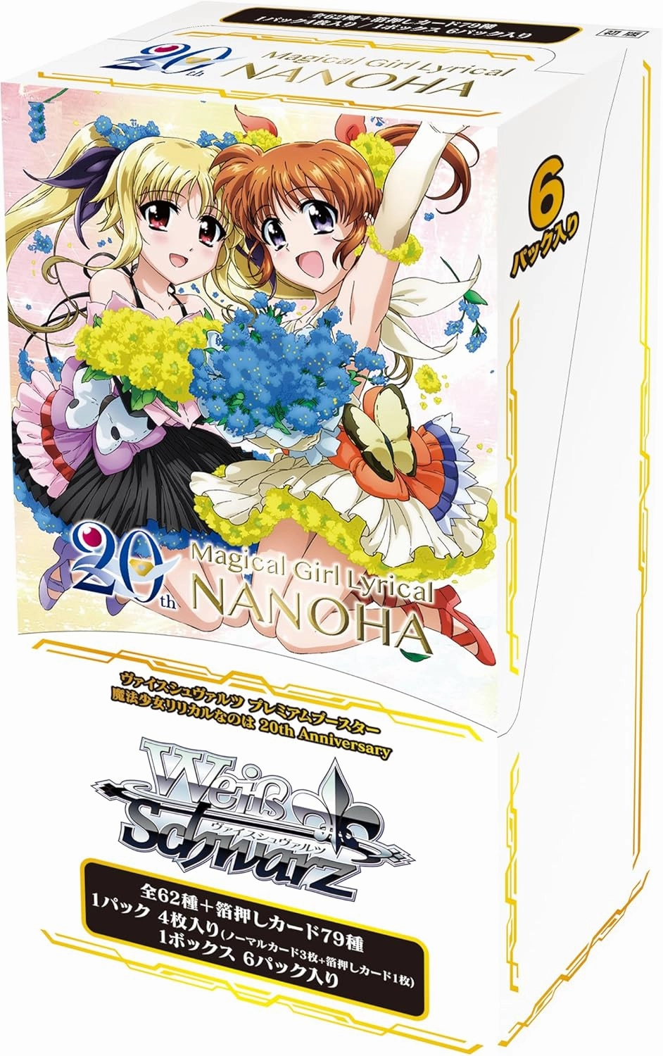 Weiss Schwarz Premium Booster "Magical Girl Lyrical Nanoha" 20th Anniversary Exclusive Find Release