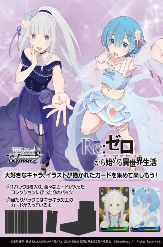 Weiss Schwarz Booster Pack "Re:Zero kara Hajimeru Isekai Seikatsu" Vol. 3 Hidden Drop Display