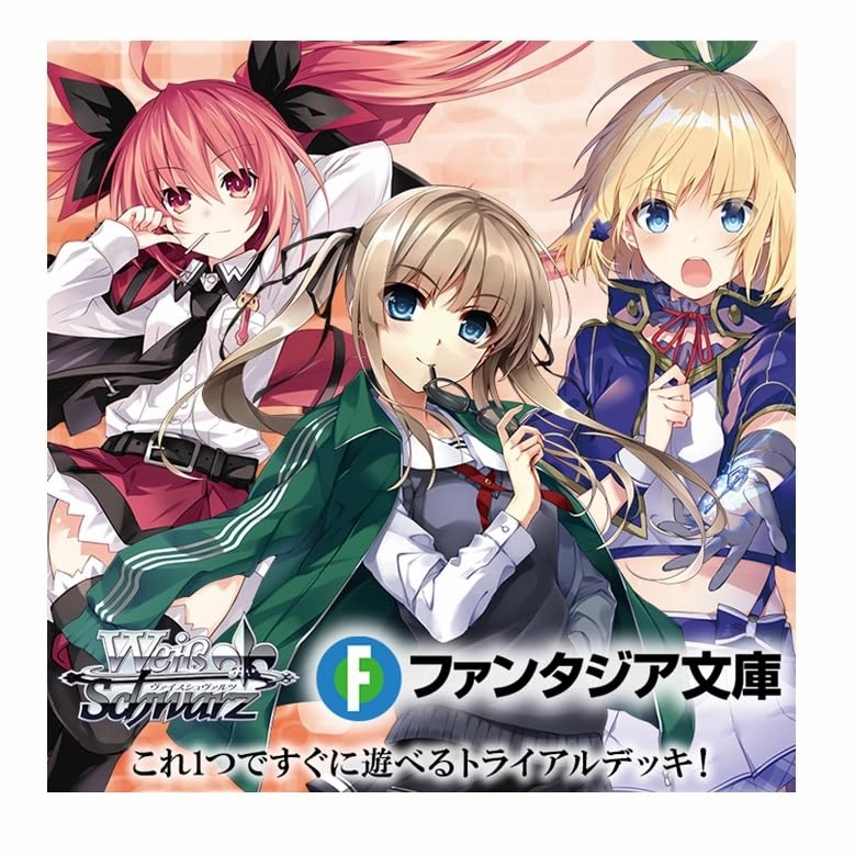 Weiss Schwarz Trial Deck Fujimi Fantasia Bunko Vol. 2 Hidden Drop Series Gacha Style Toy