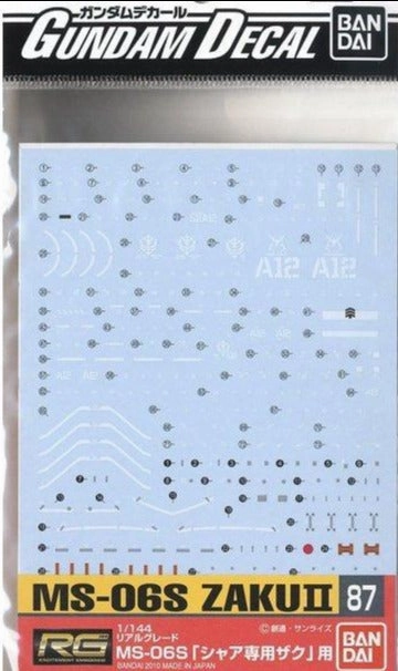 Bandai Gundam Decal #87 For 1/144 RG Real Grade MS-06S Zaku II Water Slide/Transfer Decals Top Rated