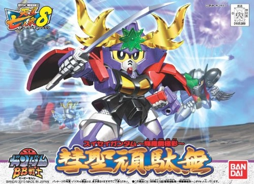 Gundam SD BB #188 Suisei Gundam Kirahagane Gokusai Gundam Model Kit Ceiling Hung