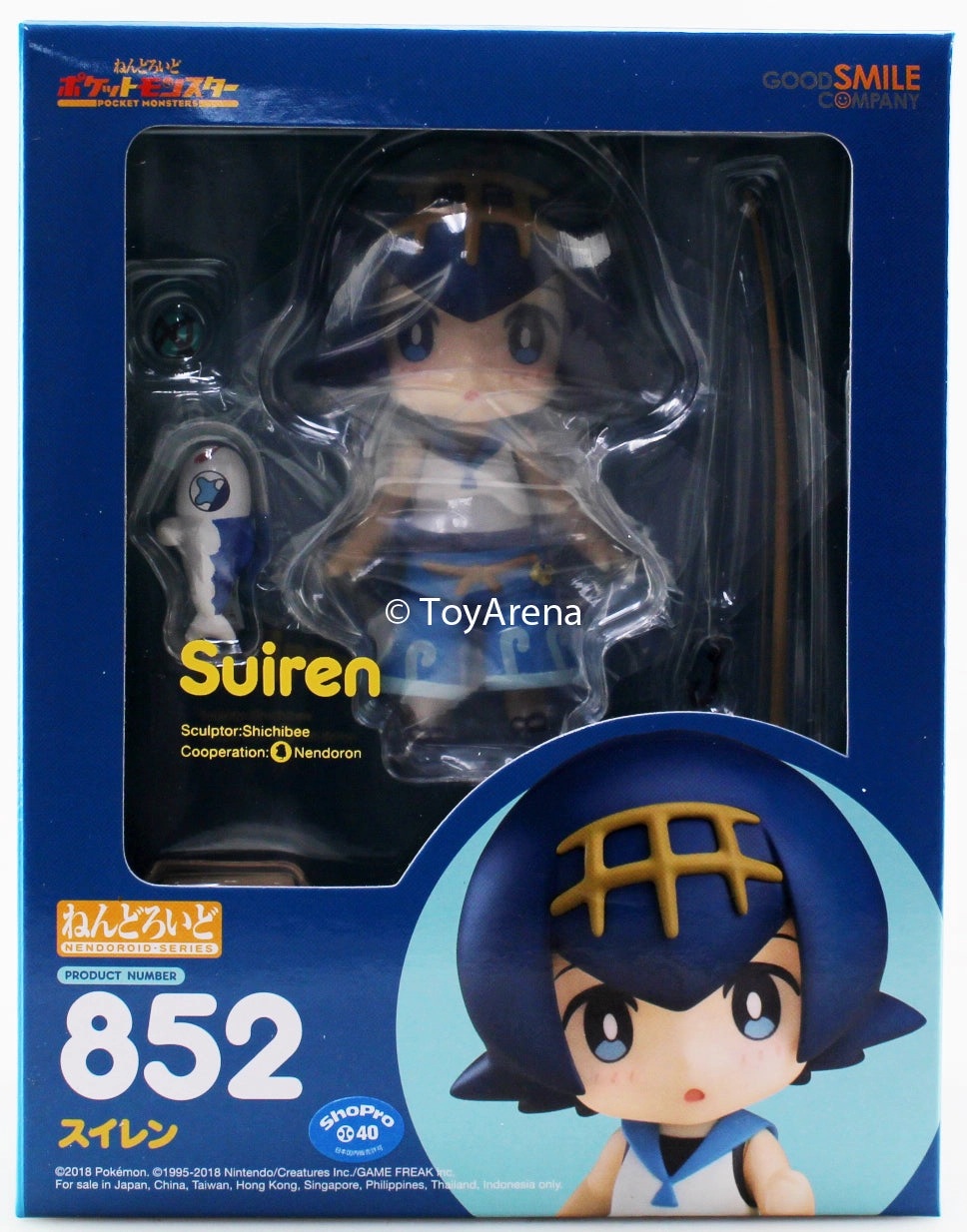 Nendoroid #852 Suiren Lana Pokemon Pocket Monster Animal Crossing