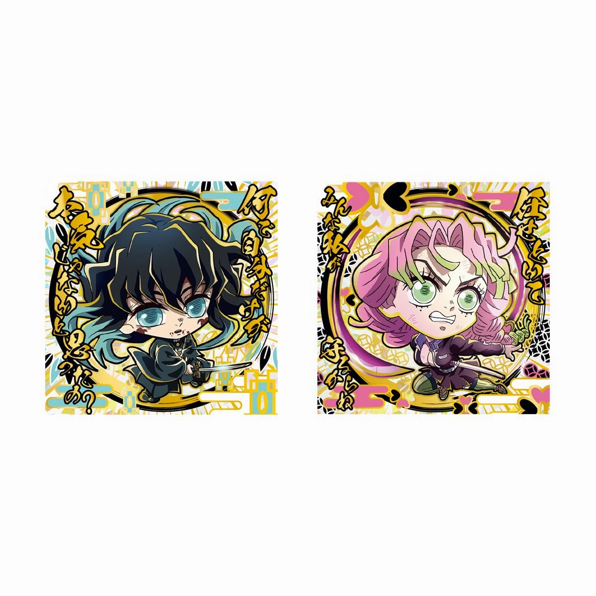 Character Goods Nyaformation "Demon Slayer: Kimetsu no Yaiba" Deformed Sticker Wafer Card Vol. 11