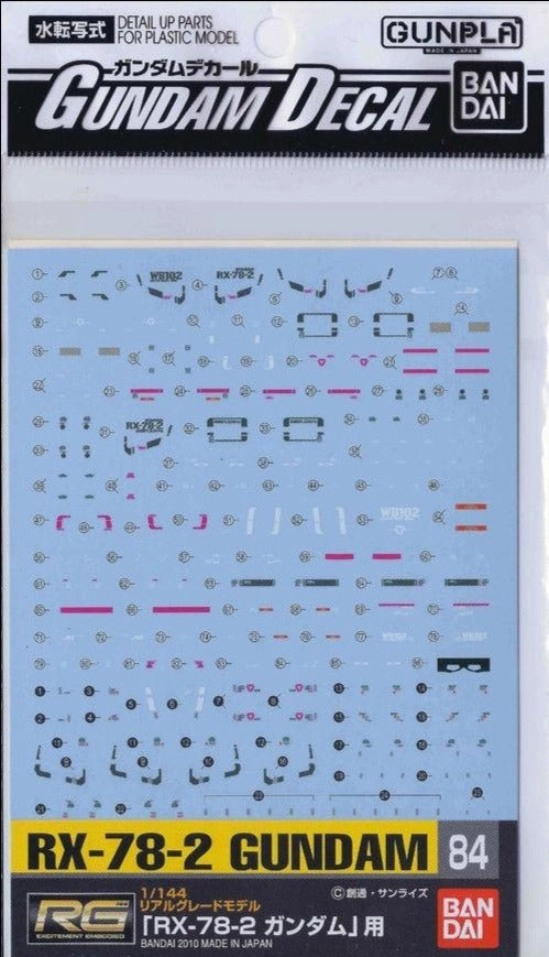 Bandai Gundam Decal #84 For 1/144 RG Real Grade RX-78-2 Gundam Water Slide/Transfer Decals Chibi Figure Vintage Hero