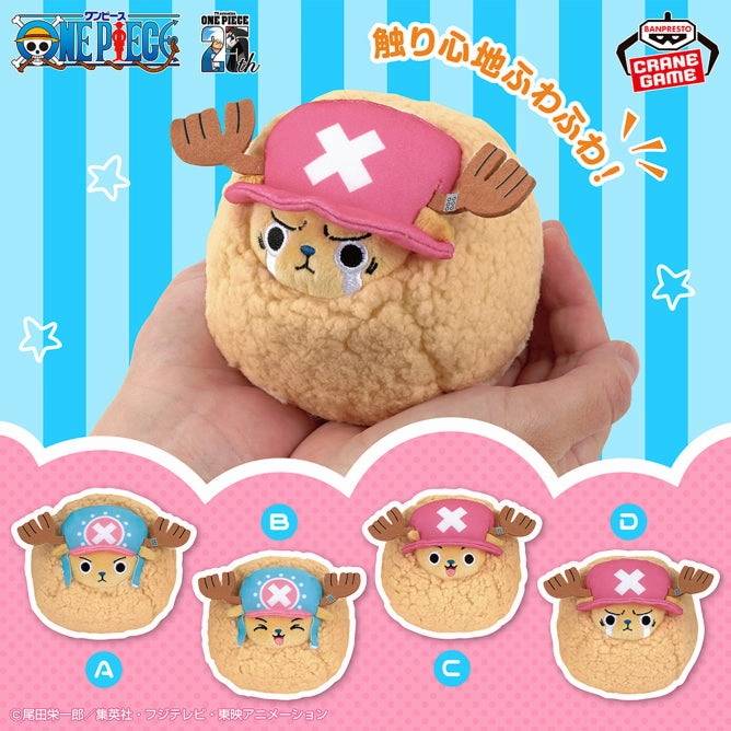 One Piece Chopper Ball Plush ?C Fuwafuwa Soft Round Mascot (Multiple Expressions) Case Creator Head Craftsperson