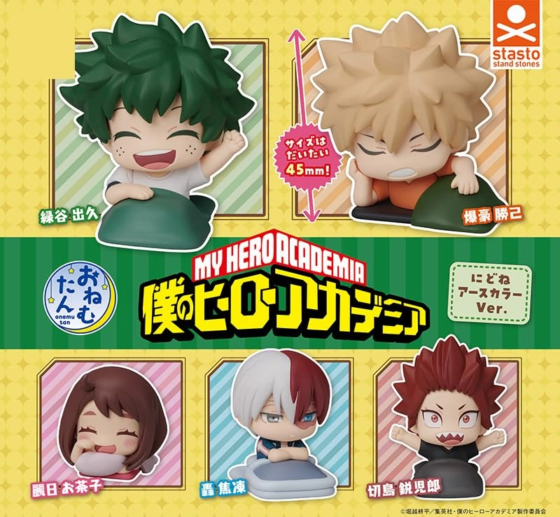 Onemutan "My Hero Academia" Go Back to Sleep Earth Color Ver. Movie Merchandise Collectible Object