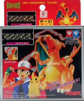 Game Character Auldey Tomy Pokemon P-01 Charizard / Lizardon Model Kit
