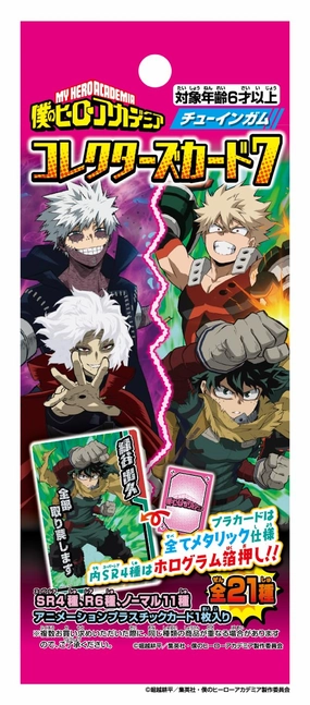 "My Hero Academia" Collector's Card 7 Desk Decor