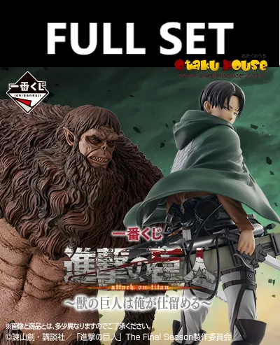 Quest Complete Ichiban Kuji - Attack On Titan - I Will Take Down The Beast Titan (Full Set of 66) <br>[Pre-Order]
