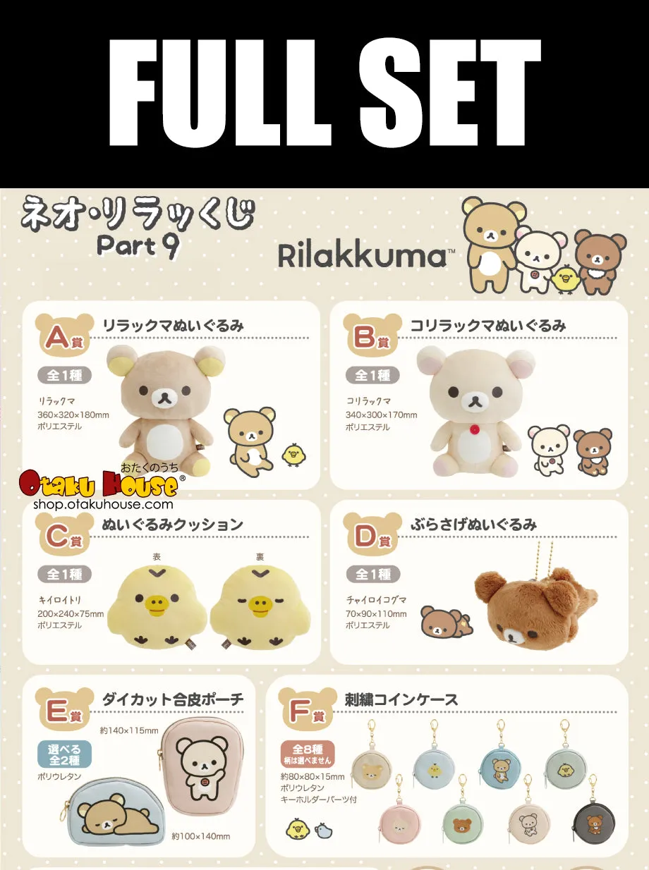 Story Progress Sorting Game Kuji - Neo Rilakkuma Part 9 (Full Set Of 80) <br>[Pre-Order]
