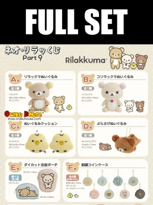 Kuji - Neo Rilakkuma Part 9 (Full Set Of 80) <br>[Pre-Order] Animal Care Mercy Show