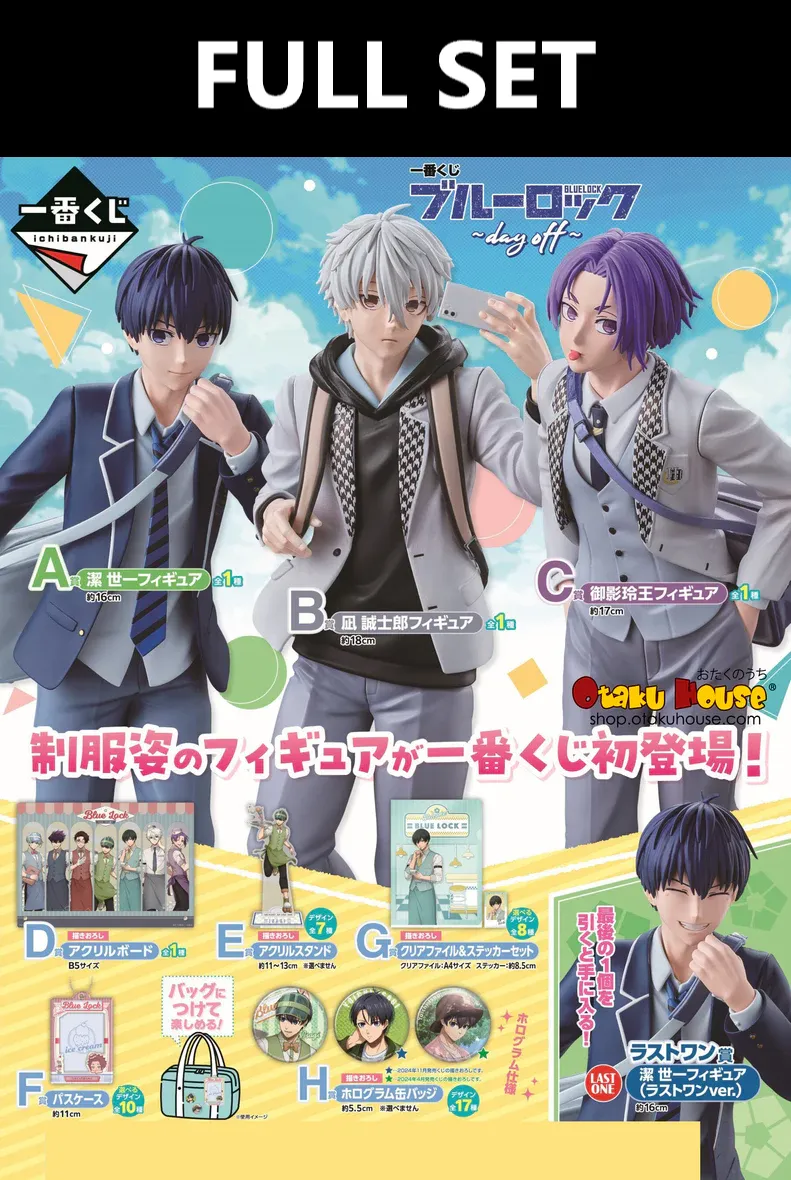 Ichiban Kuji - Blue Lock - Day Off (Full Set of 70) Diving Set Space Travel