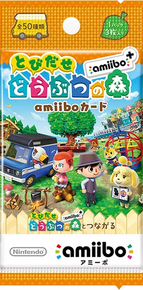"Animal Crossing: New Leaf" Welcome amiibo 1BOX (20 pack set) Algebra Puzzle