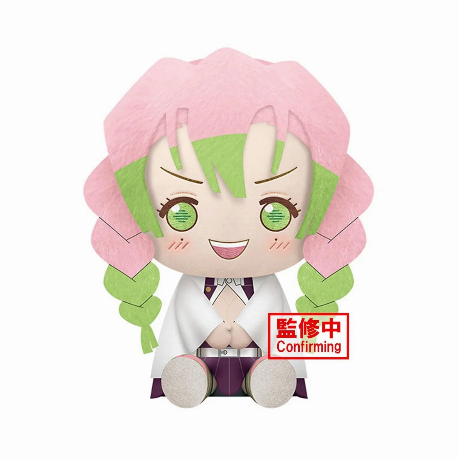 Chibi Art Memory Keepsake Plushie | Demon Slayer: Kimetsu no Yaiba | Mitsuri Kanroji | Banpresto
